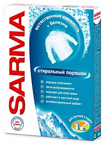 Sarma